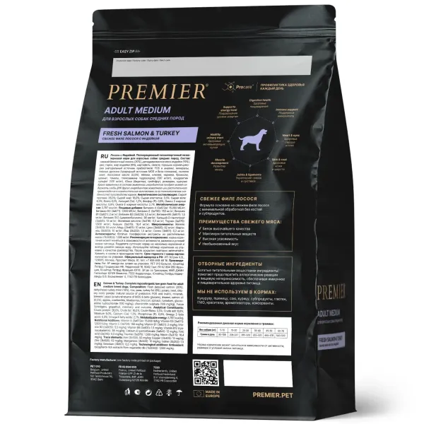 Сухой корм Premier Dog Salmon&Turkey Adult Medium для собак средних пород из свежего филе лосося с индейкой
