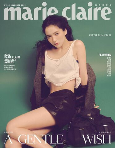 публикация marie claire - 2025.11 KIM TAERI B Type