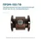 Преобразователь расхода электромагнитный ПРЭМ-150 ГФ L0/-/16/НЖ/IP65/24/C1