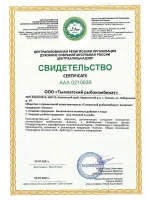 Омега 3 рыбный концентрат (ПНЖК - 840 мг) salmonica