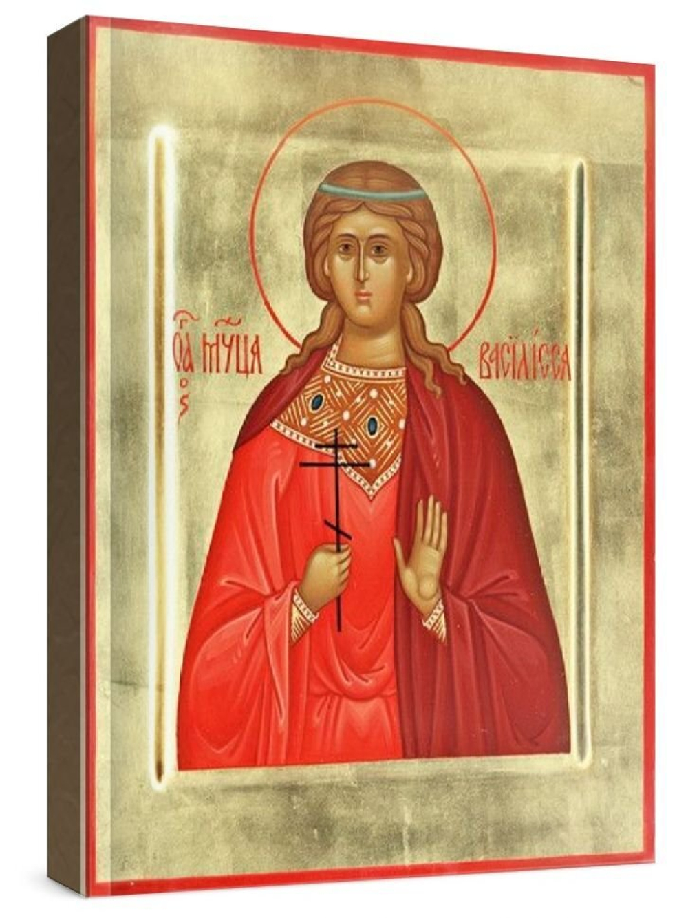 Василиса Никомидийская (рукописная икона)