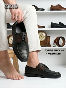Топсайдеры и мокасины на лето кожаные перфорация