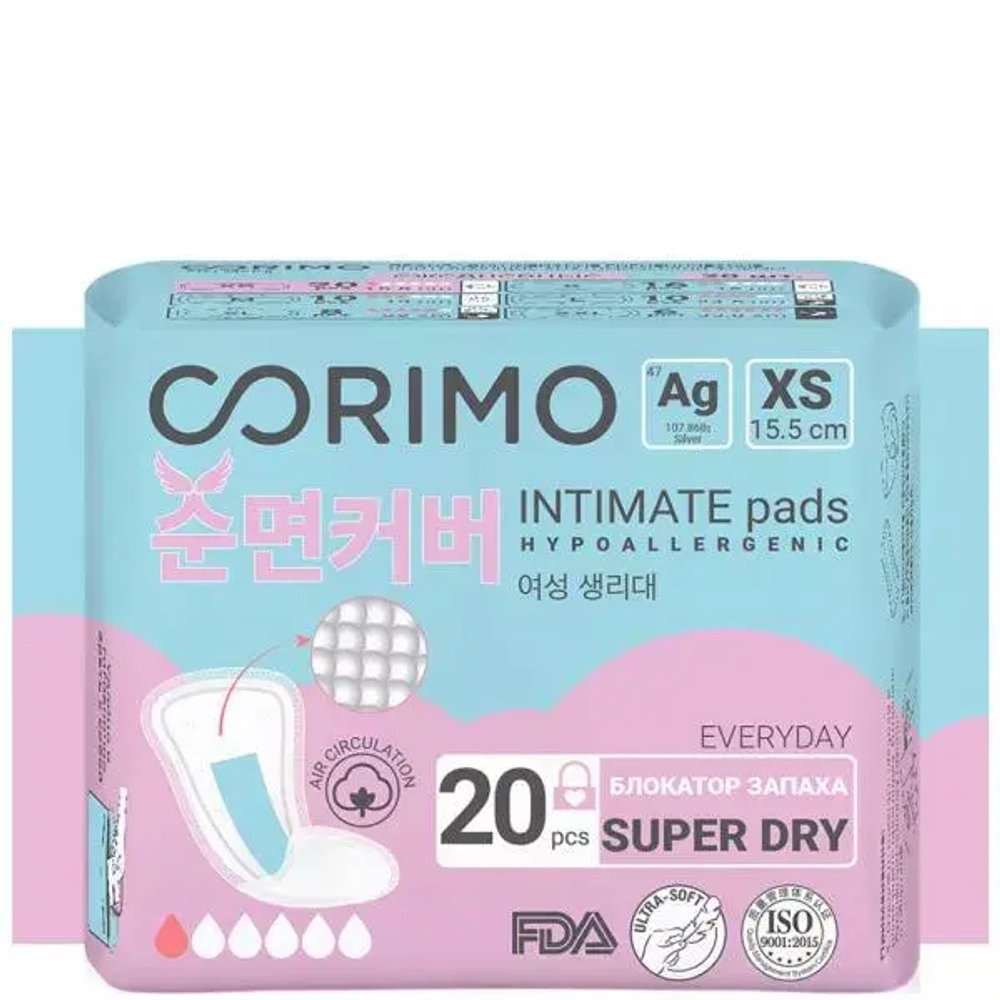 Прокладки женские гигиенические ежедневные CORIMO Intimate Pads XS 20 шт