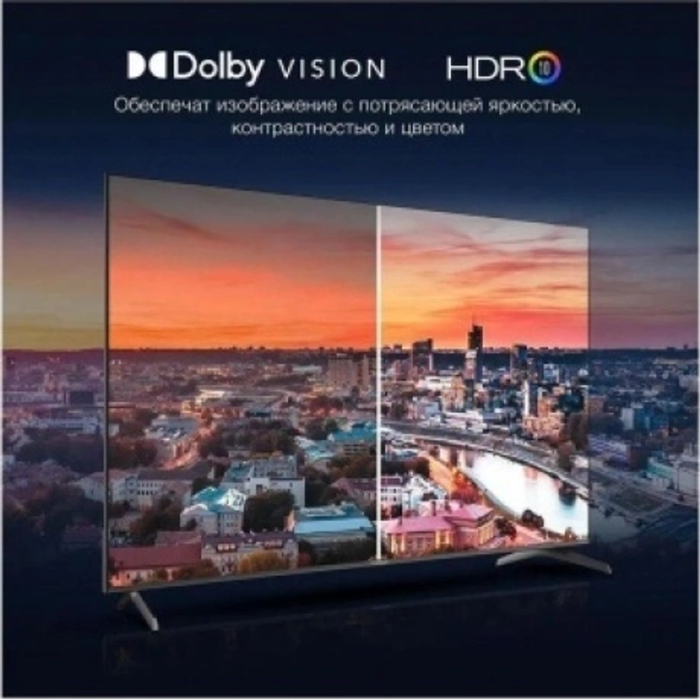 Телевизор LED Hyundai 75" H-LED75BU7009 Android TV Frameless черный 4K Ultra HD 60Hz DVB-T DVB-T2 DVB-C DVB-S DVB-S2 USB WiFi Smart TV