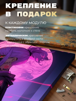 Картина Сила Шарингана интерьерная 50x70см 1шт.