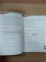 Master Korean. B2 (Intermediate) 4-1 Book with mp3 audio / Учебник корейского языка "Master Korean", Средний уровень. Часть 4-1