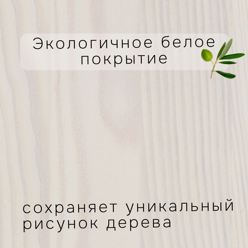 Комплект выдвижных ящиков под кровать Фиона из массива сосны 2 шт.