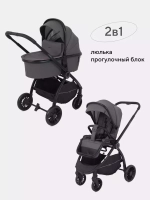 Коляска детская MOWBaby 2 в 1 "SPRINT" МВ321 Brown