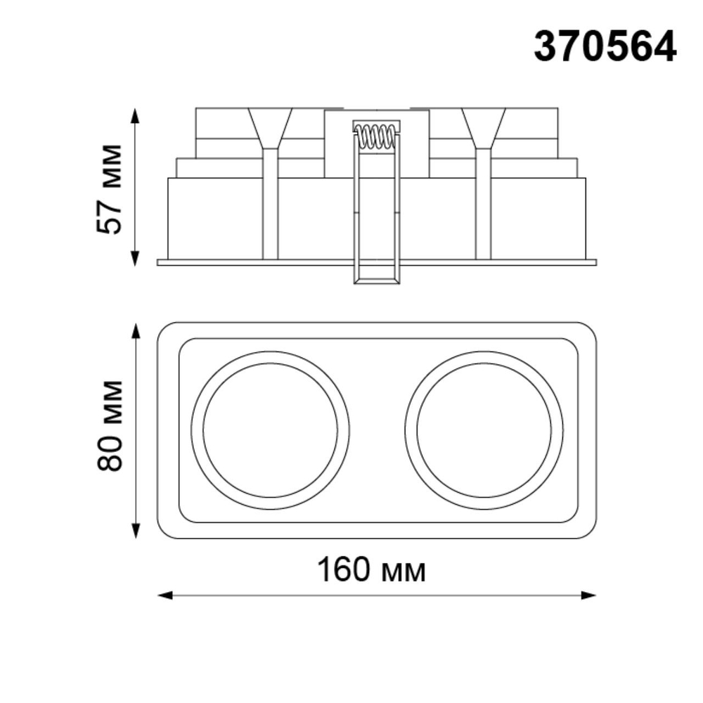 370564 SPOT NT19 578 белый Встраиваемый светильник IP20 GU10 2*50W 220-240V CLOUD