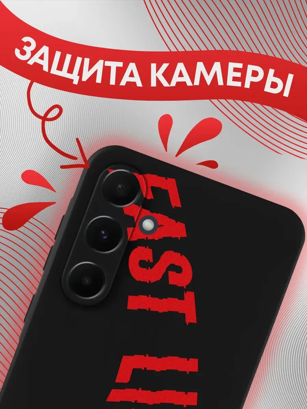 Чехол на Samsung A35 с принтом