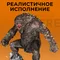 Ogre - God of War - Iron Studios