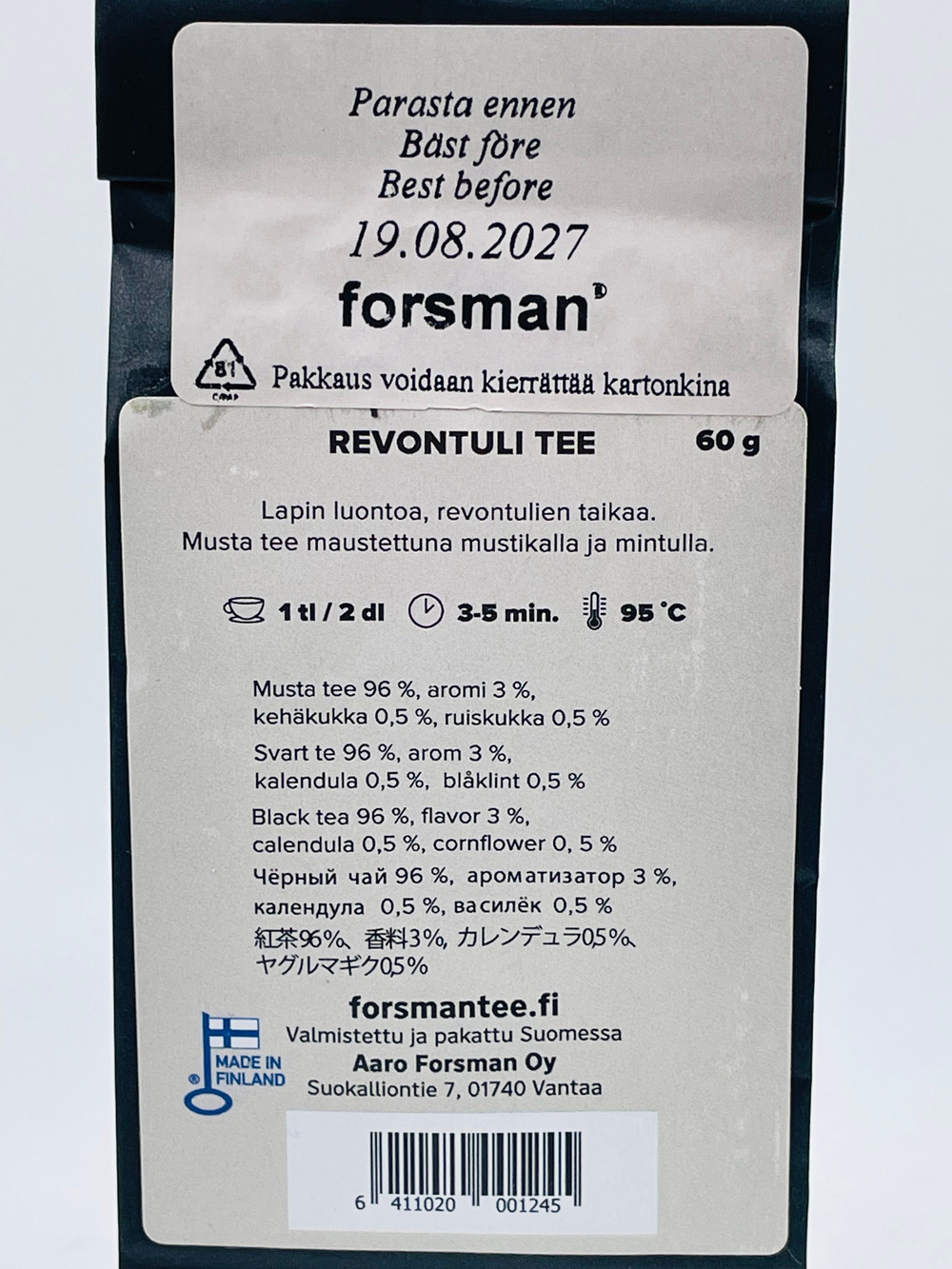 Чай черный FORSMAN Revontuli "Северное сияние" ароматизированный 60 г (из Финляндии)