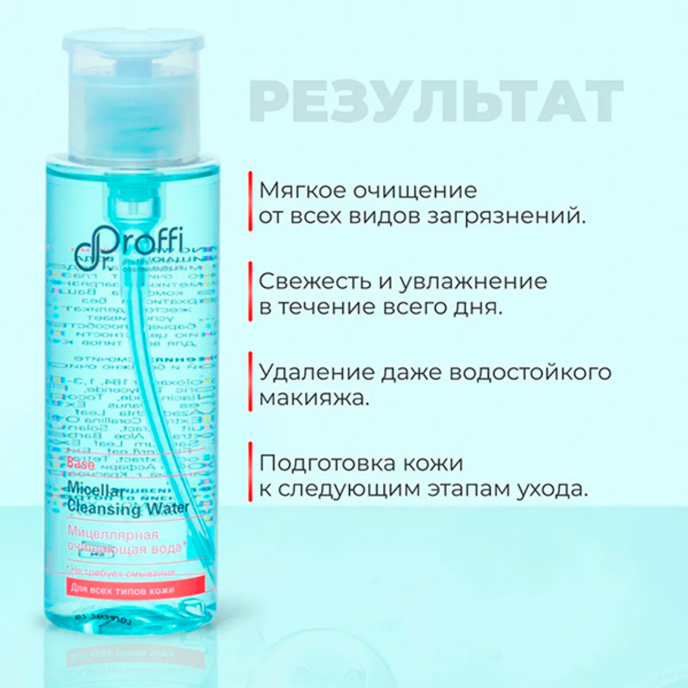 Набор косметики для лица со спонжем Doctor Proffi Set