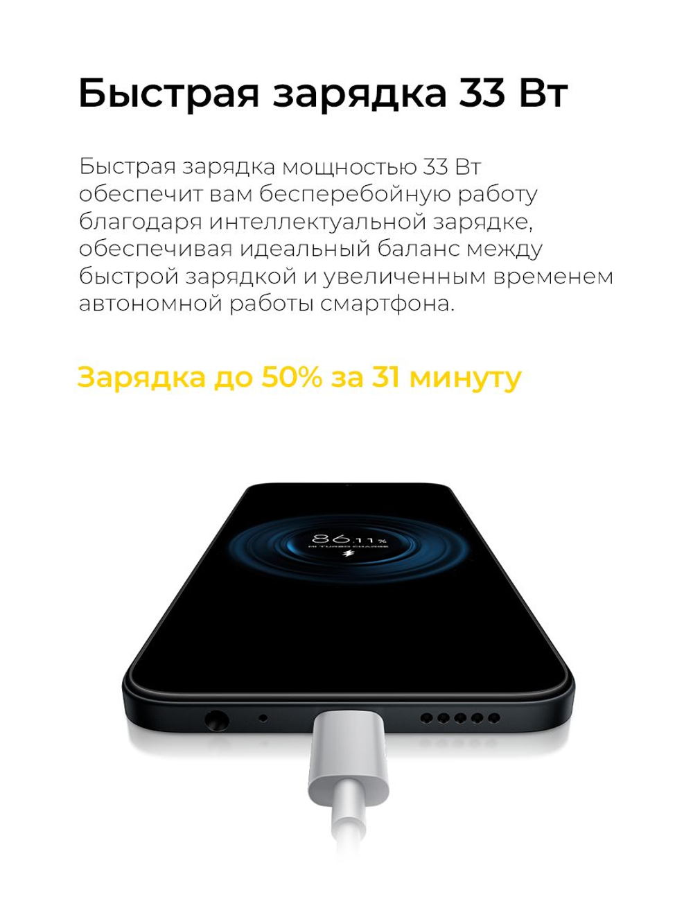 Poco Смартфон C85 8/256 ГБ, Nano-SIM, черный