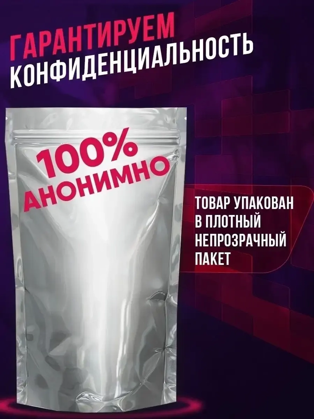 Гель-лубрикант "Детонатор", 50мл.