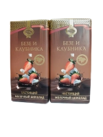Молочный шоколад с безе и клубникой 200гр