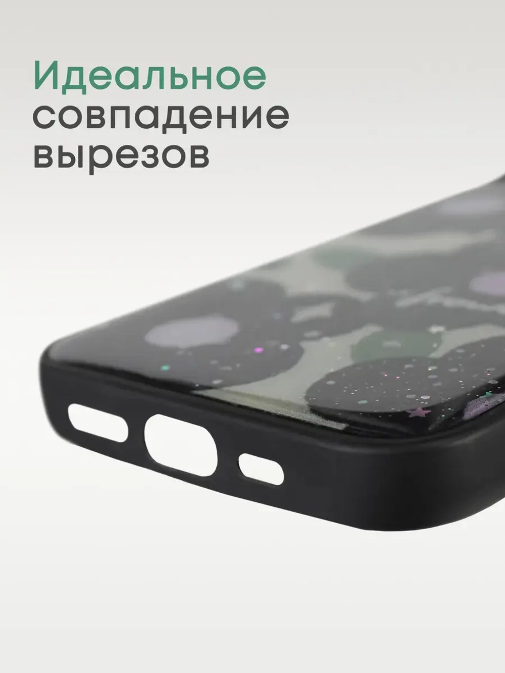 Чехол на iPhone 14 Pro