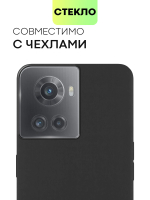 Стекло на камеру BROSCORP для OnePlus Ace (арт.ONEPLUS-ACE-CLEAR-CAM-GLASS )