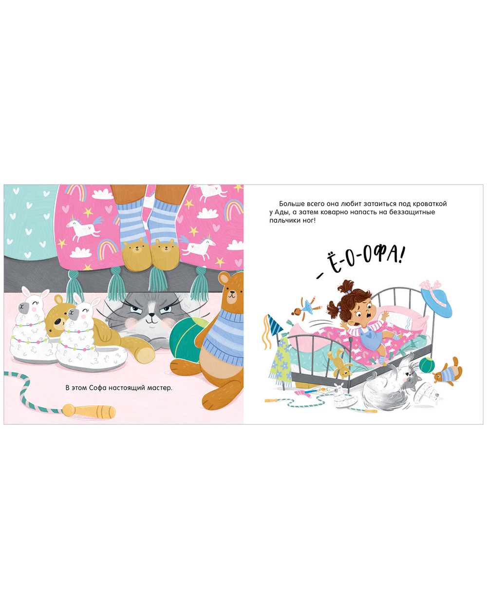 Книжки-картинки (мягкая обложка). КОТастрофа