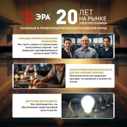 Лампа накаливания ЭРА T26-25-E14-230 25Вт 230В для холодильника и швейной машины цветная коробка Е14 | Лампы накаливания Для бытовой техники