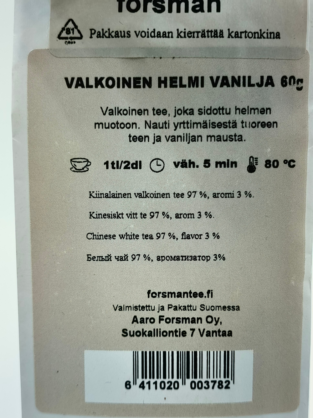 Чай белый FORSMAN TEA Valkoinen Helmi Vanilja "Белый жемчуг" с ванилью 60 г (из Финляндии)