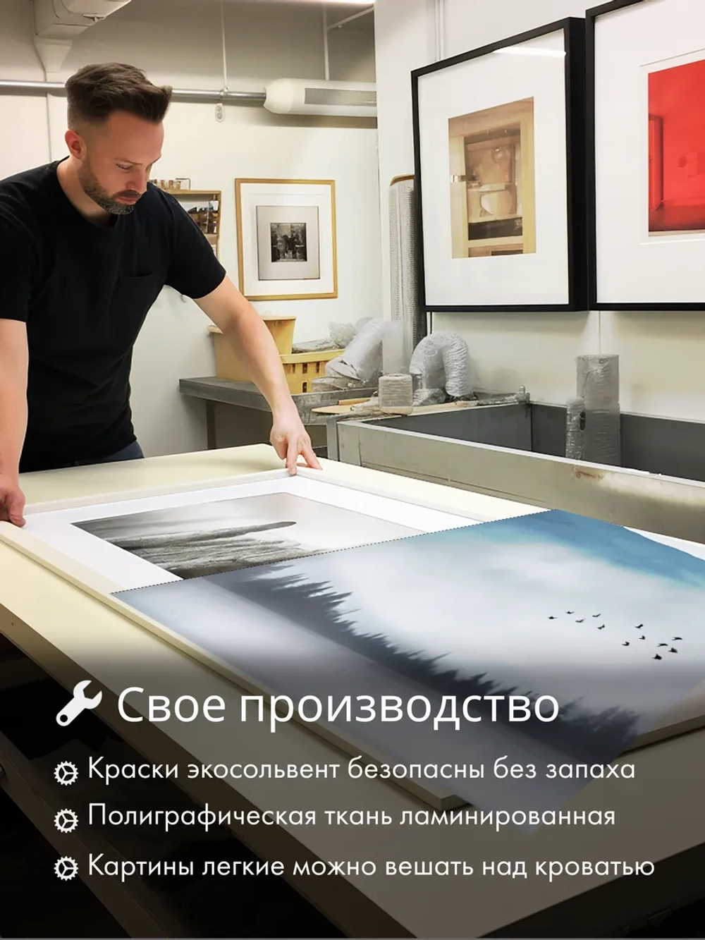 Картина Туманная вершина модульная 50x70см 3шт.