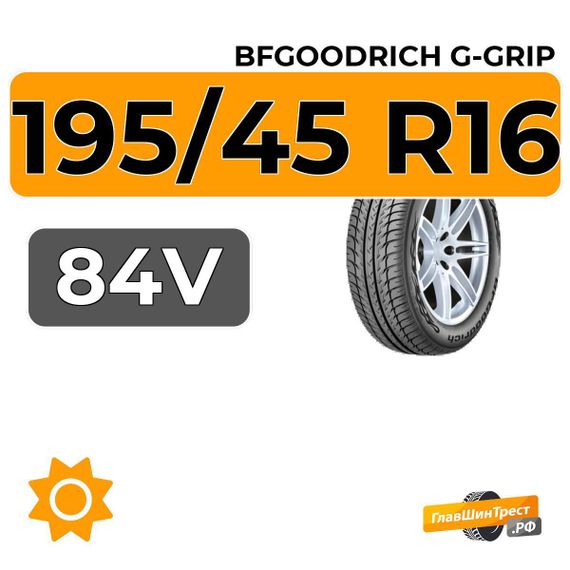 BFGoodrich G-Grip 195/45 R16 84V XL