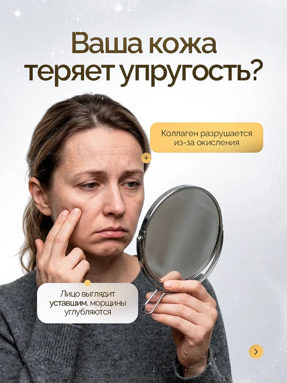 Природная паста для клеточного питания "СИНЕРГИЯ МОЛОДОСТИ"
