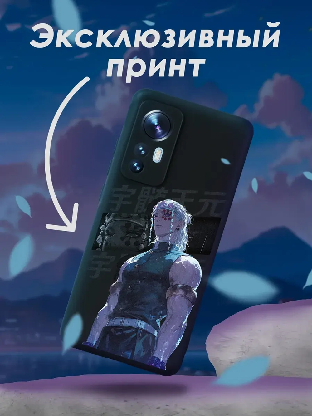 Чехол на Xiaomi 12