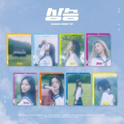 Альбом MADEIN - Debut EP Album 8 Version SET