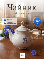 Чайник "Констанция" Гуси 1200 мл
