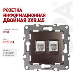 Розетка ЭРА Серия 12 12-3108-13 информационная двойная 2XRJ45 IP20 бронза | Эра 12