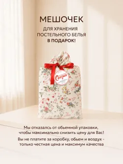 Постельное белье евро простыня на резинке 180х200см Эко