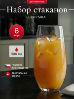 Набор стаканов "COLUMBA" 580 мл 6 шт