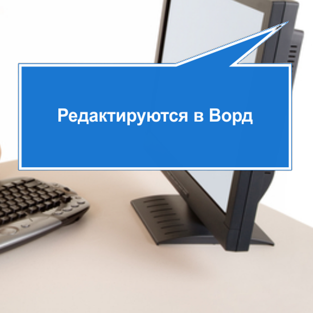 Автошколы. Комплект документов по пожарной безопасности в электронном виде 2026 год.