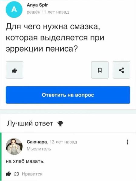 А, можно не надо? 😅 А, можно не надо? 😅