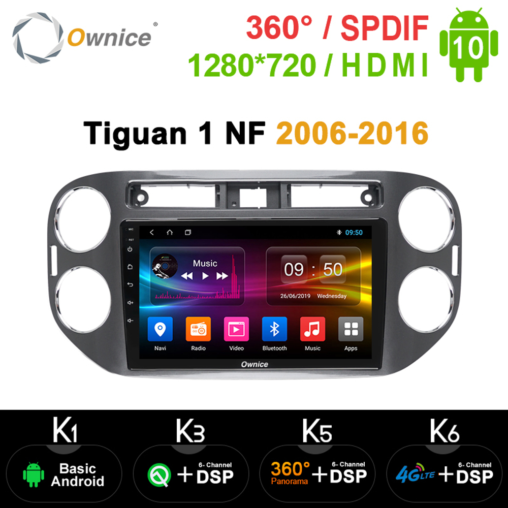 Установочный комплект для VW Tiguan 2007-2016 (до и после рестайлинга), Golf Plus  KUBERG OL-9908-2