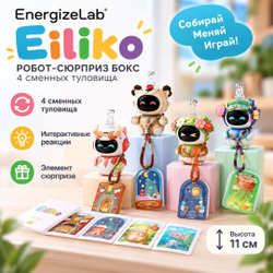 Eiliko сюрприз бокс - 4 сменных туловища