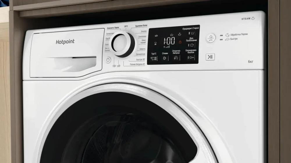 Стиральная машина Hotpoint NSB 6015 W V