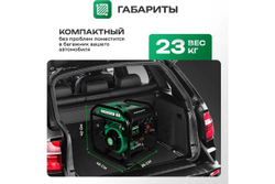 Генератор инверторный ELECTROLITE EL 4500i 3.3-3.8 кВт