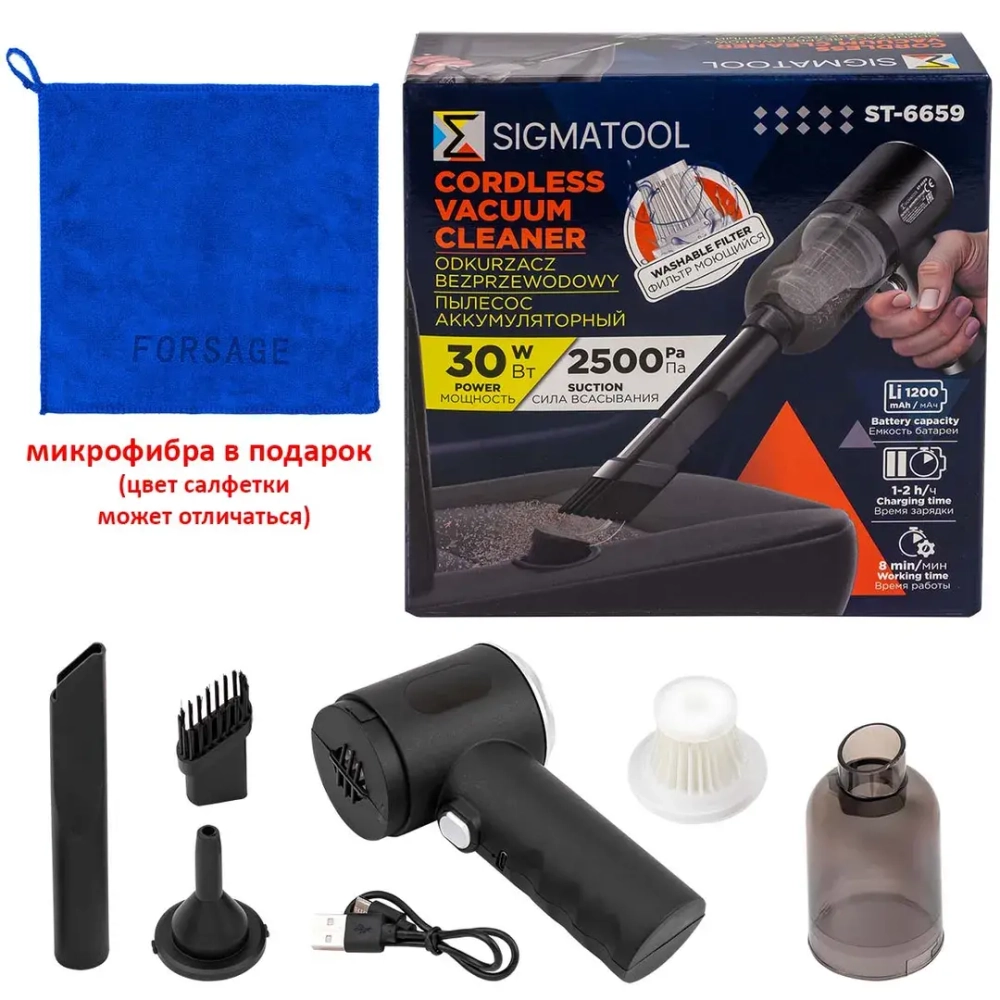 Набор для уборки 2пр. SIGMATOOL Sigmatool-ST-6659-2