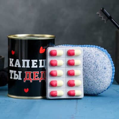 Набор в консервной банке Капец ты ДЕД