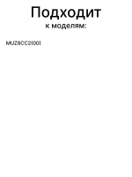 Чаша насадки-кубикорезки для кухонного комбайна