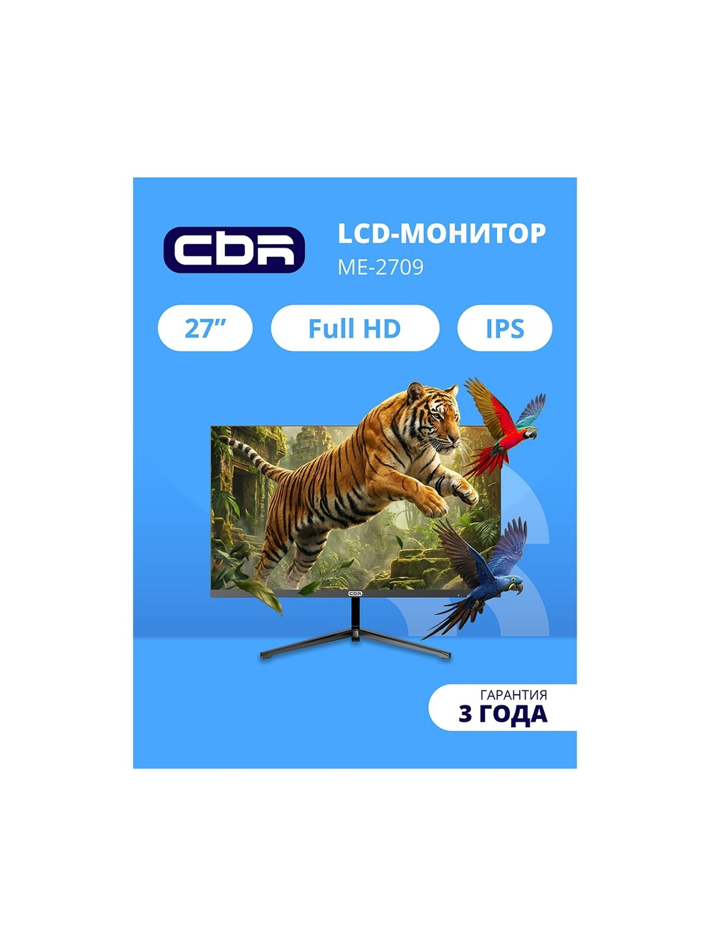 CBR LCD Монитор 27" ME-2709, IPS, FHD 1920x1080, 100Гц, Динамики 2*3W, 1*DP, 1*HDMI, внешний БП, FreeSync, черный, кабель HDMI 1.5м в комплекте, VESA крепление для миниПК [LCD-ME2709-OPC]