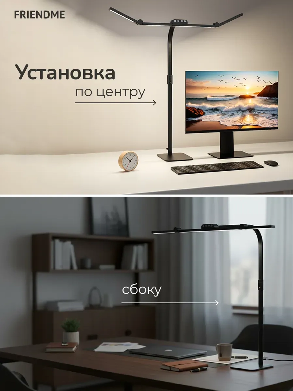 Светильник FRIENDME бестеневой настольный на подставке светодиодный гибкий гнущийся No. 9gn черный с тройным источником света. Яркость - 1300 lum. 24W.