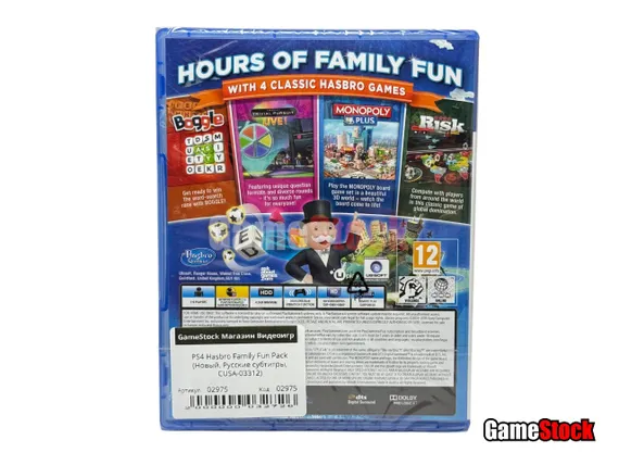 PS4 Hasbro Family Fun Pack (Новый, Русские субтитры, CUSA-03312)