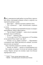 Брат мой Бзоу (с автографом)