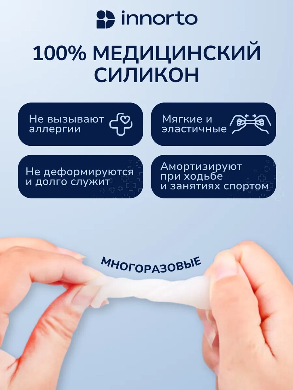 Напальчники для ног силиконовые