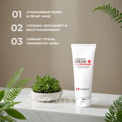 Merikit Крем для чувствительной, жирной и проблемной кожи - Merikit AC Infusion Cream, 210 мл