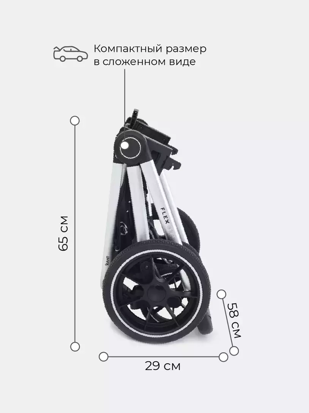 Коляска детская "FLEX GRAND" (3в1) RA073 Midnigt Black